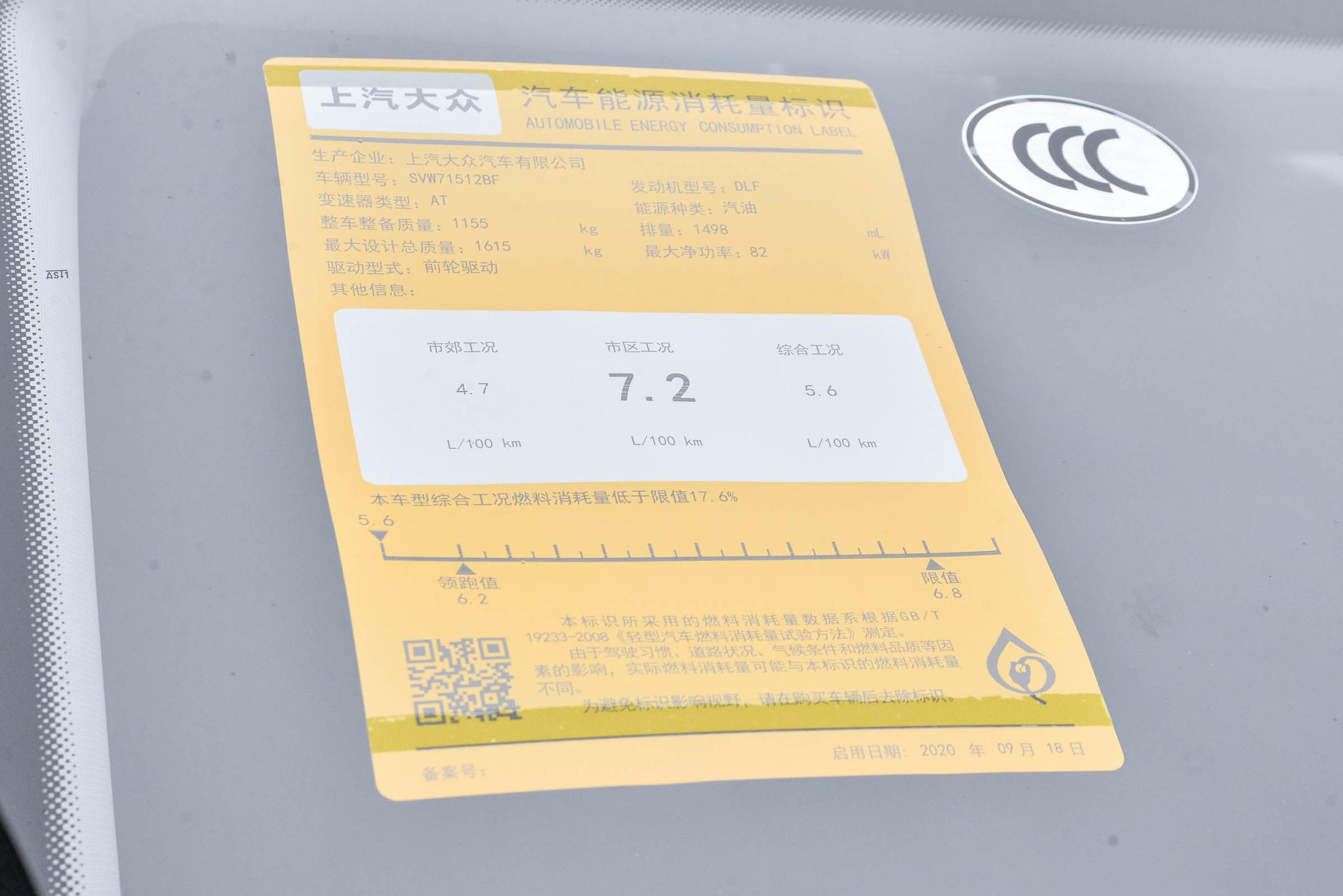 大众桑塔纳保值吗？桑塔纳成本到底是多少