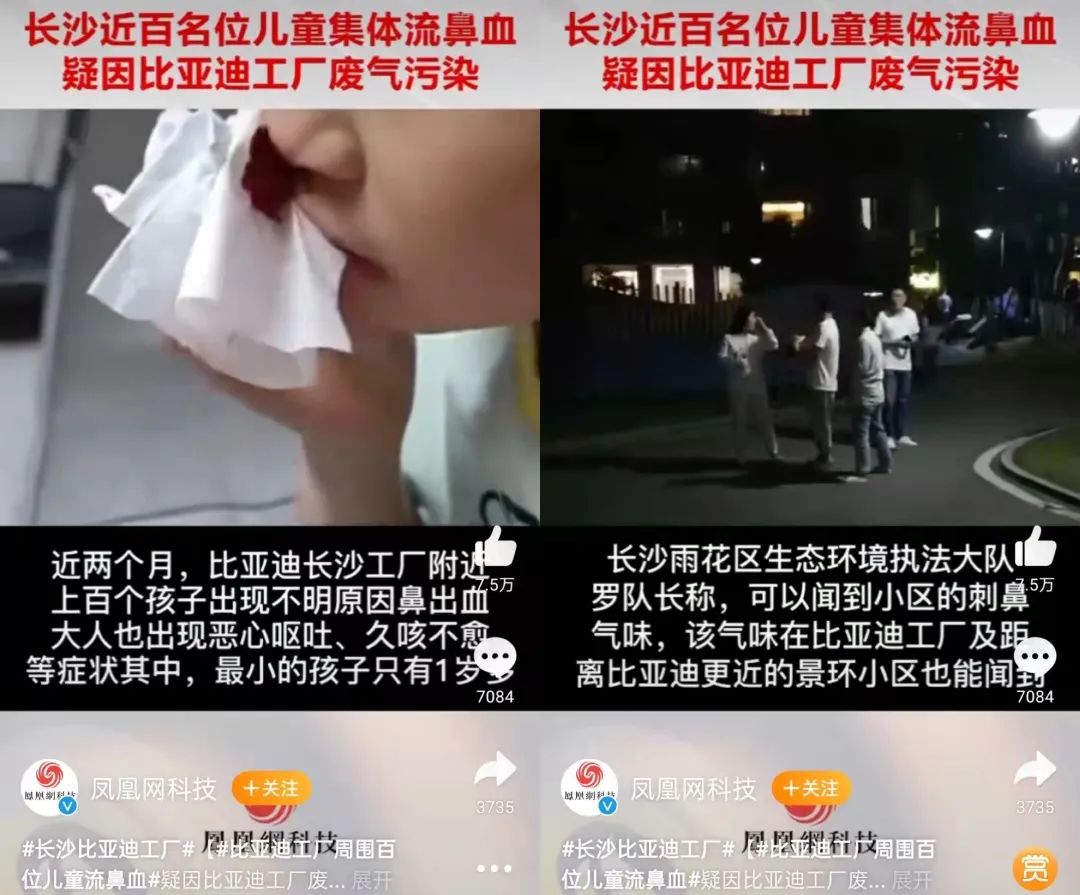 特斯拉跟比亚迪谁的技术好，特斯拉真的不如比亚迪吗？