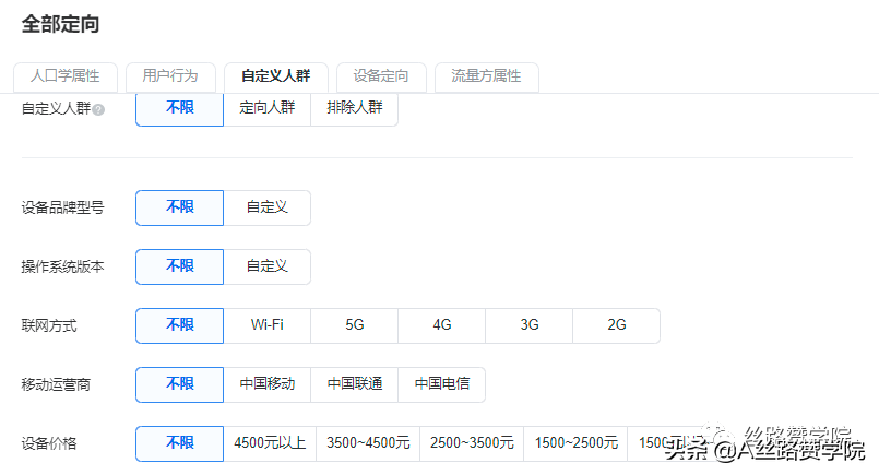 驾校从什么渠道招生好？驾校招生怎么做推广？