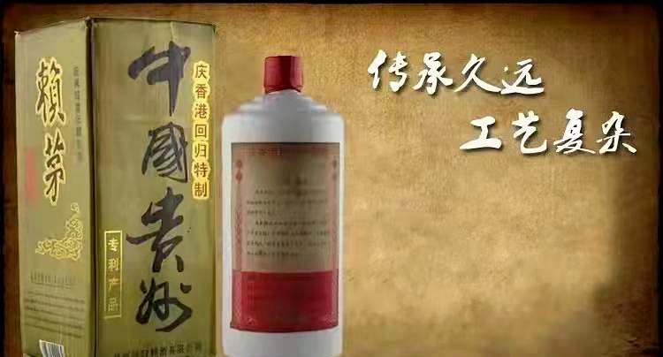 1993年正宗赖茅多少钱一瓶，97年两斤装赖茅酒多少钱