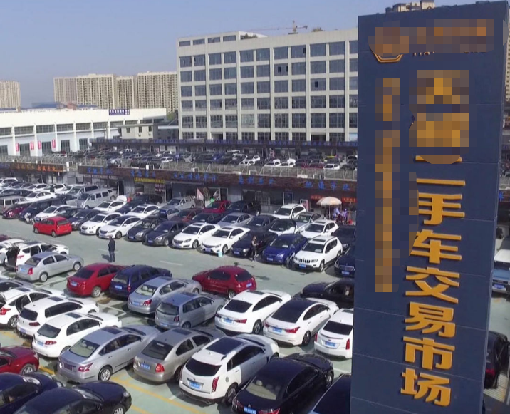 全国最大最正规的二手车市场，宁波二手车市场奥迪A6