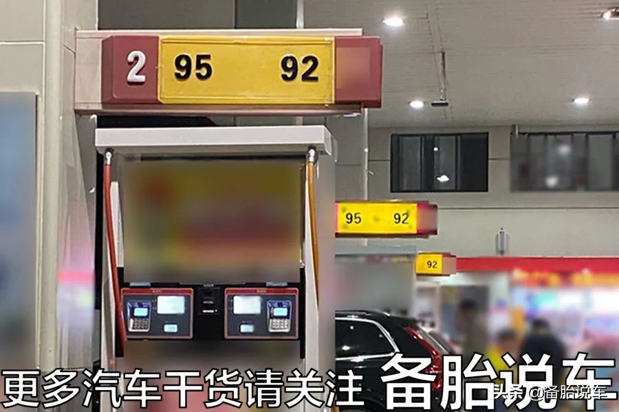 领克为什么只能加95？领克全系都加95号油吗？