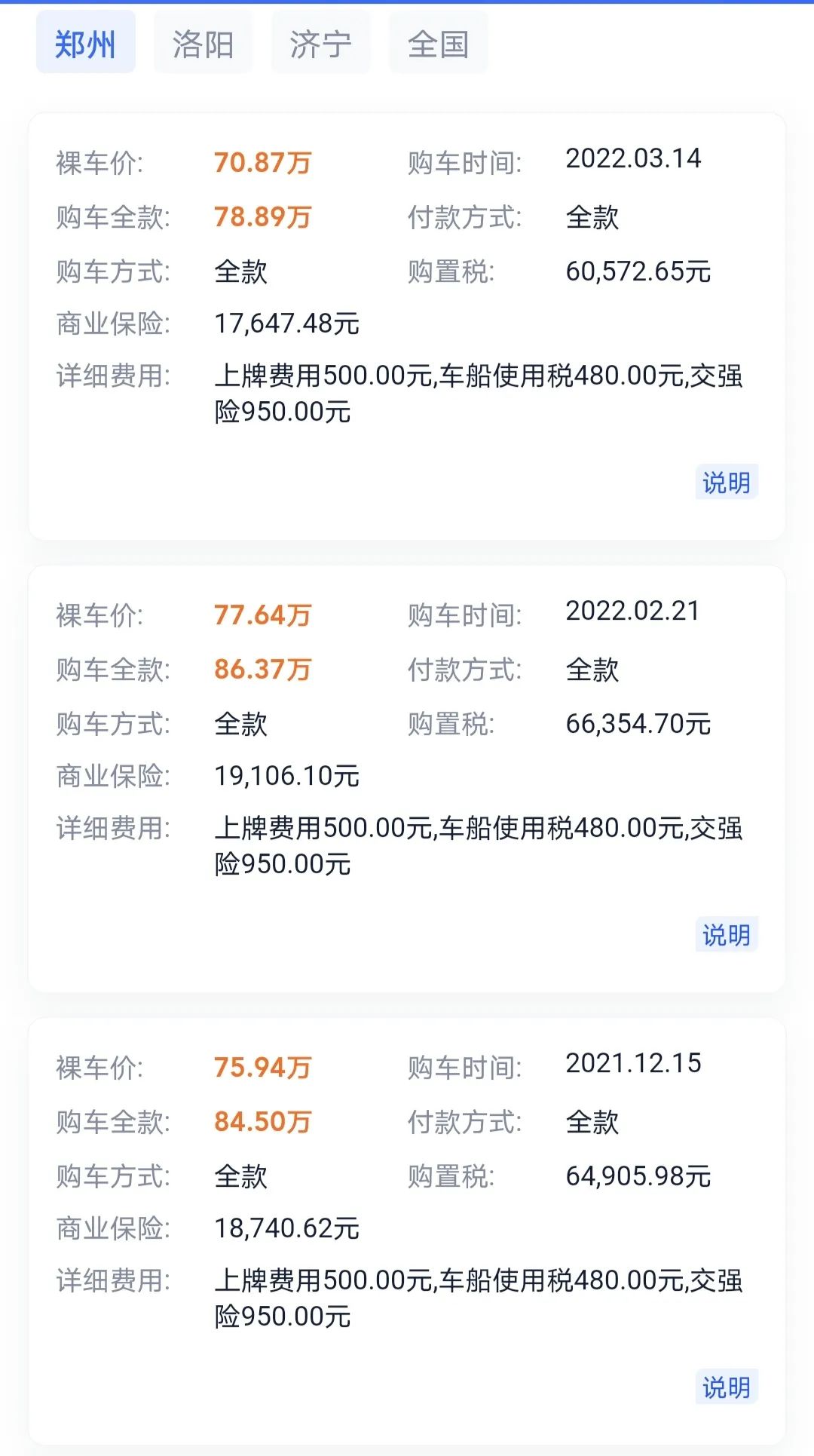 保时捷双门轿跑，保时捷718两座多少钱