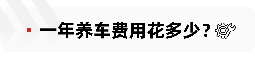 宝马x5维护成本高吗？60.5万起售，国产宝马X5后期养护成本贵不贵？月薪2万能买吗？