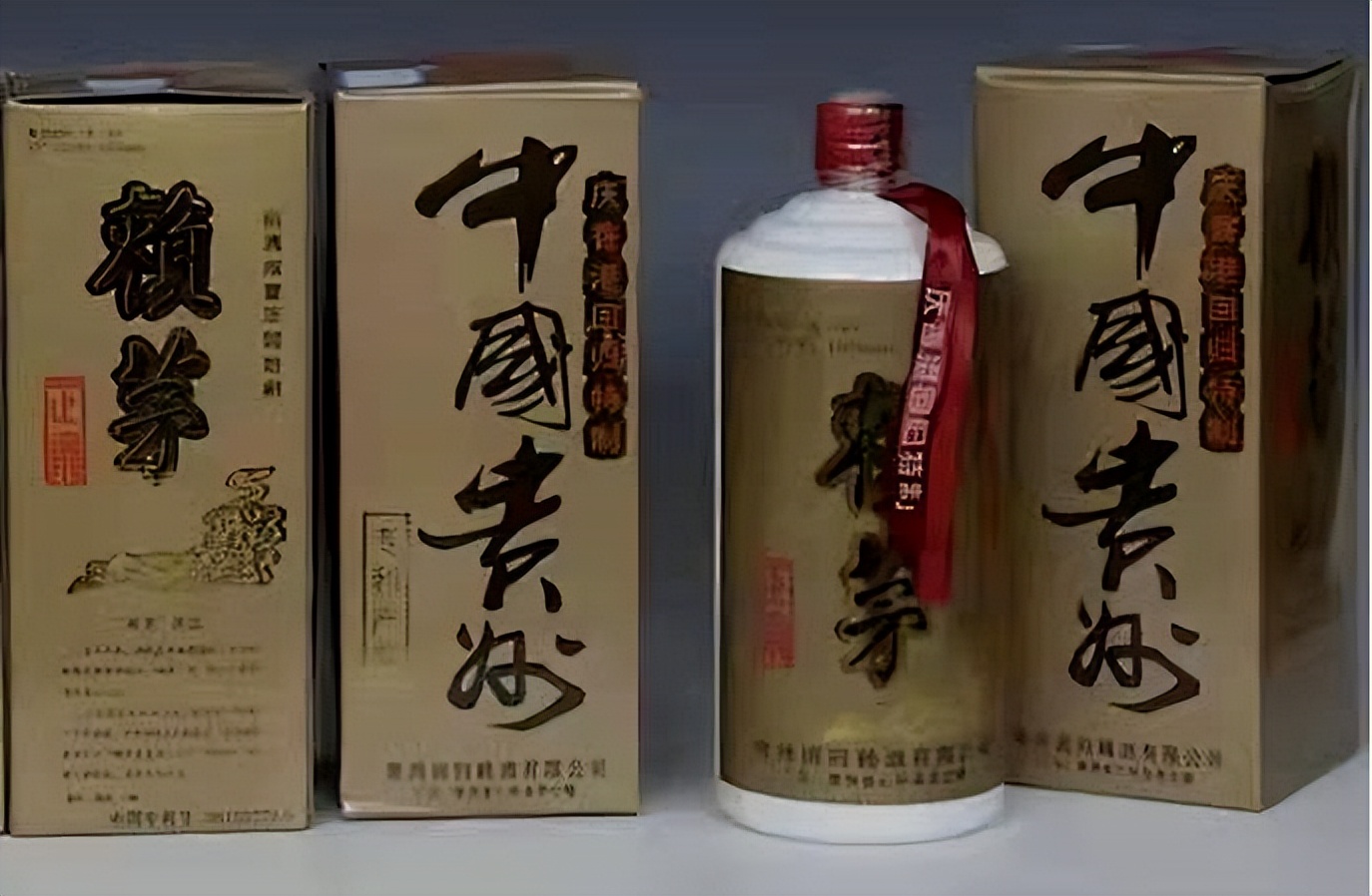 1993年正宗赖茅多少钱一瓶，97年两斤装赖茅酒多少钱