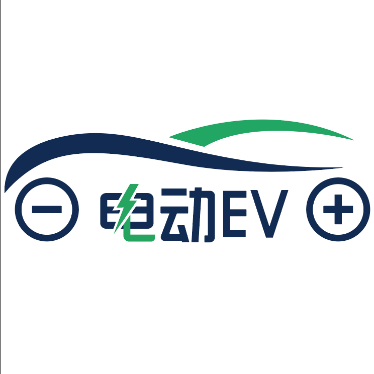 电动EV