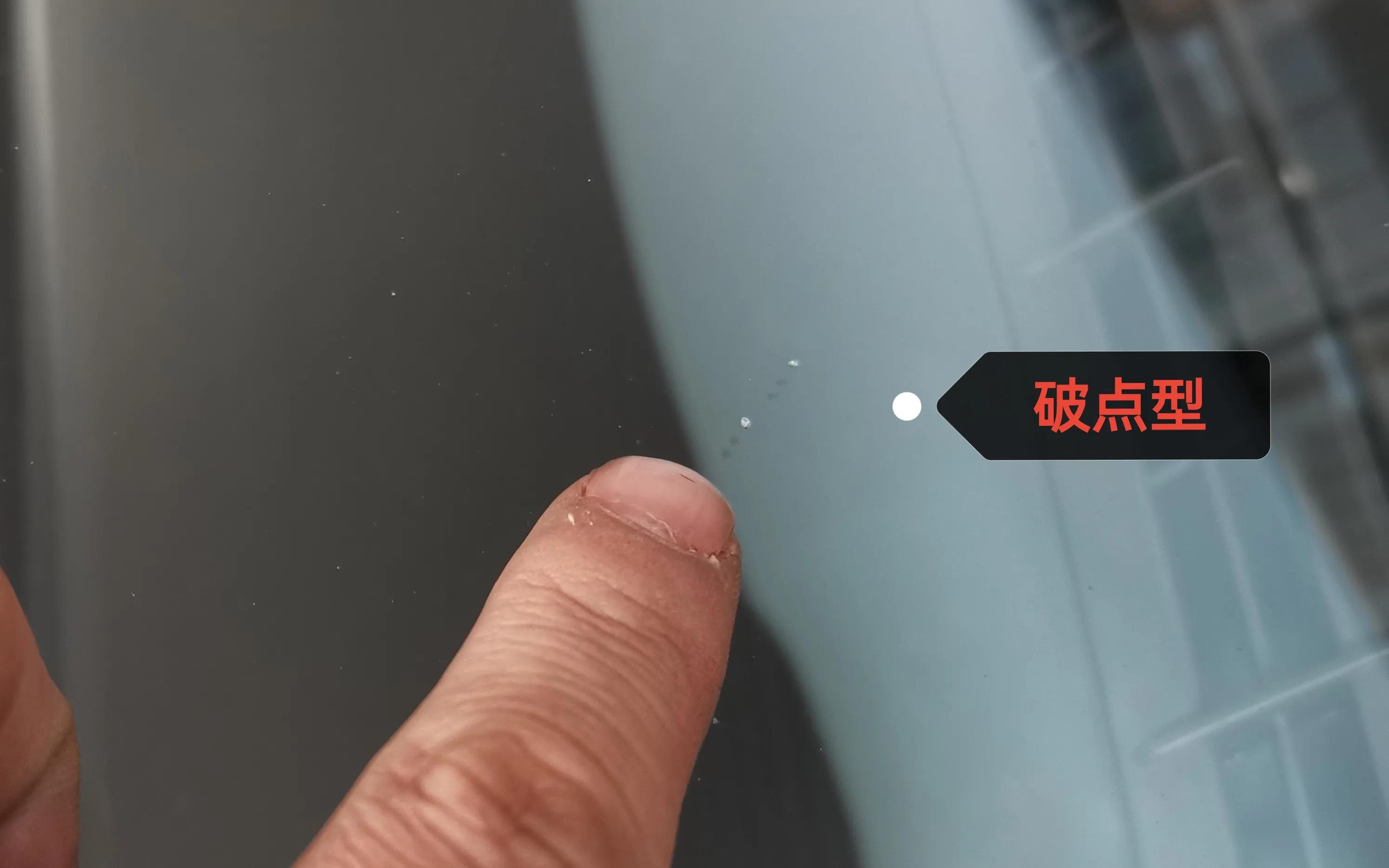 汽车玻璃沙眼怎么修复？杭州汽车前挡风玻璃修复