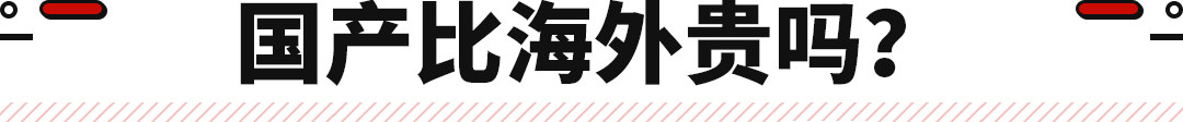 丰田bZ4X量产版多项参数配置曝光，22万起丰田bZ4X开启预售轴距看齐汉兰达配置丰富！