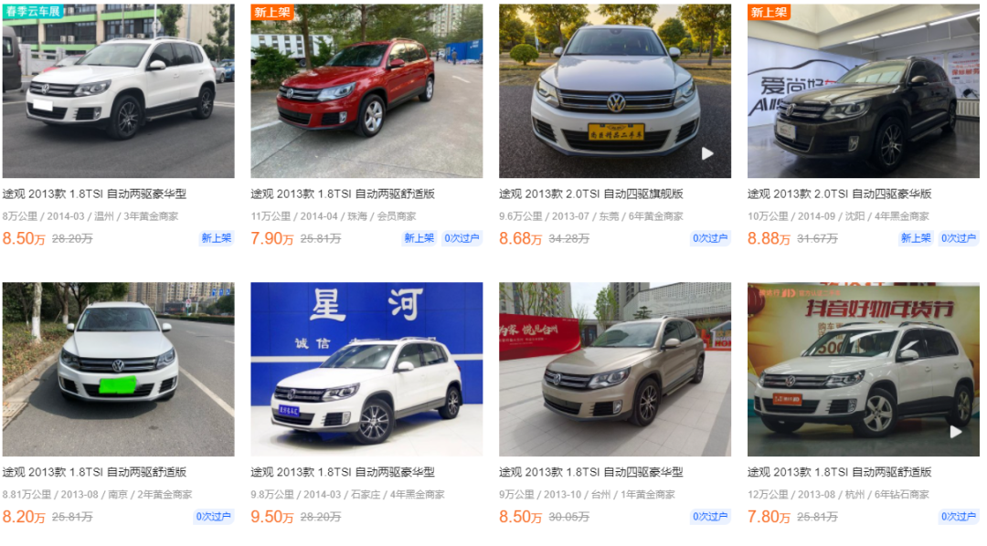 大众7万一8万suv二手途观，二手车｜途观：7、8万买大众SUV当家花旦，快来看