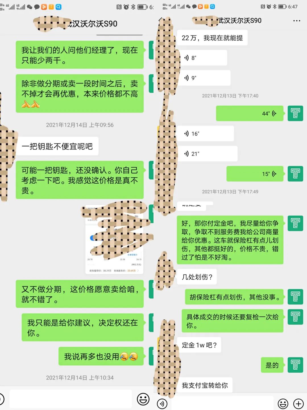 家用买沃尔沃s90还是s60，用准新沃尔沃S60的预算入手了一台S90,算不算意外和惊喜？