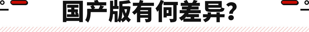 丰田bZ4X量产版多项参数配置曝光，22万起丰田bZ4X开启预售轴距看齐汉兰达配置丰富！