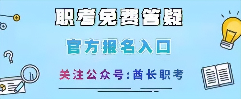 评估师资格证怎么考？2022年二手车评估师资格证