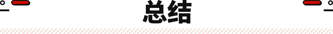 丰田bZ4X量产版多项参数配置曝光，22万起丰田bZ4X开启预售轴距看齐汉兰达配置丰富！