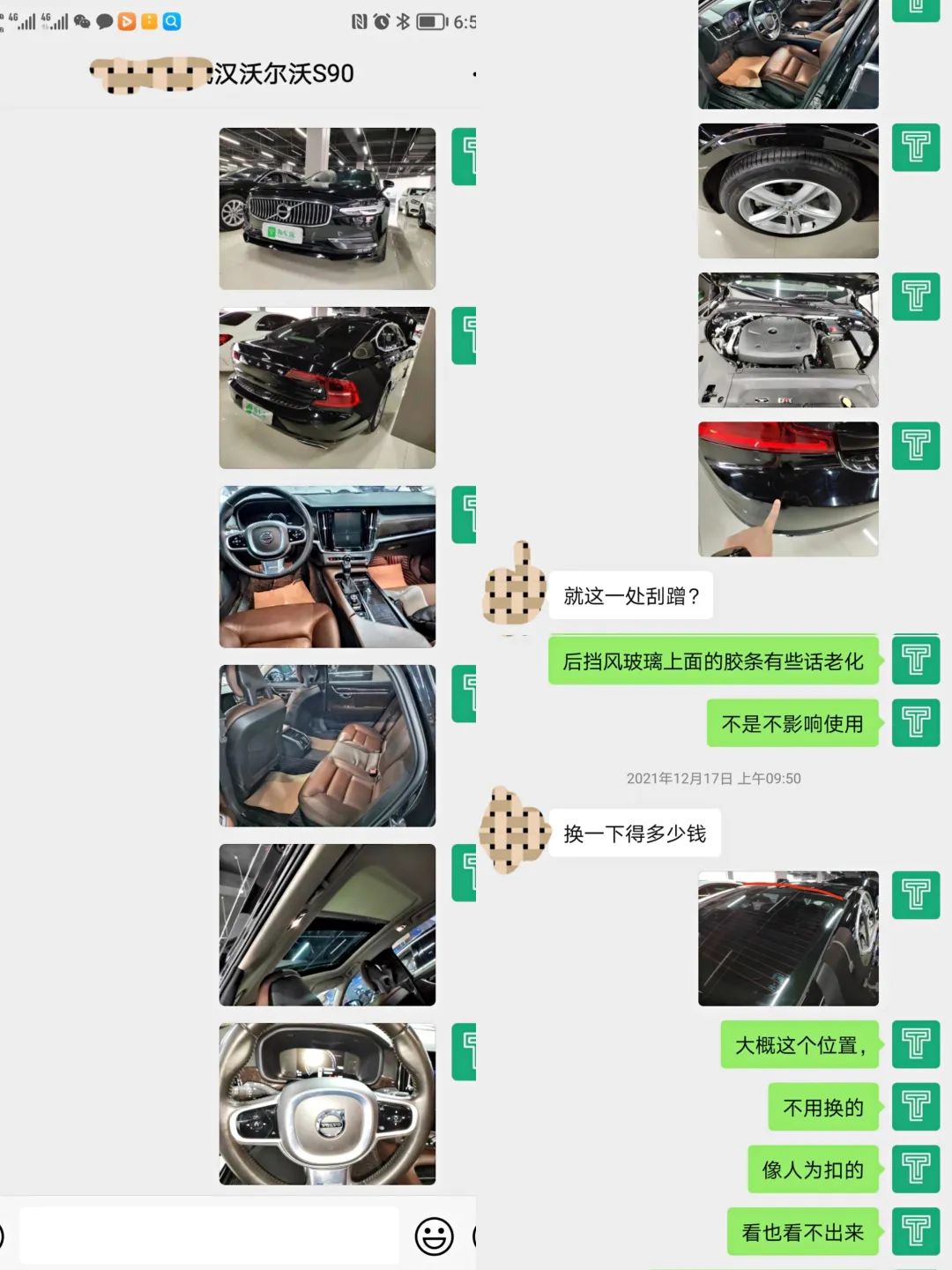 家用买沃尔沃s90还是s60，用准新沃尔沃S60的预算入手了一台S90,算不算意外和惊喜？