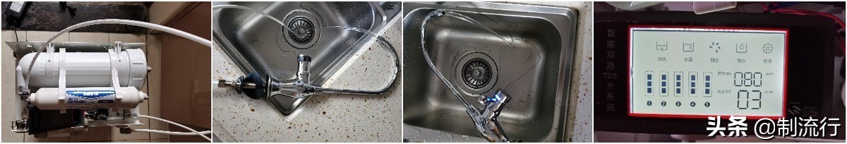 反渗透净水机安装图解，自制DIY家用RO反渗透净水器