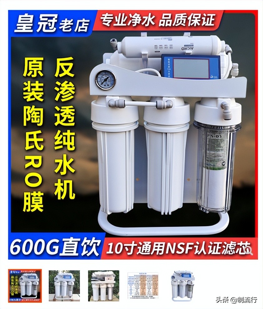反渗透净水机安装图解，自制DIY家用RO反渗透净水器