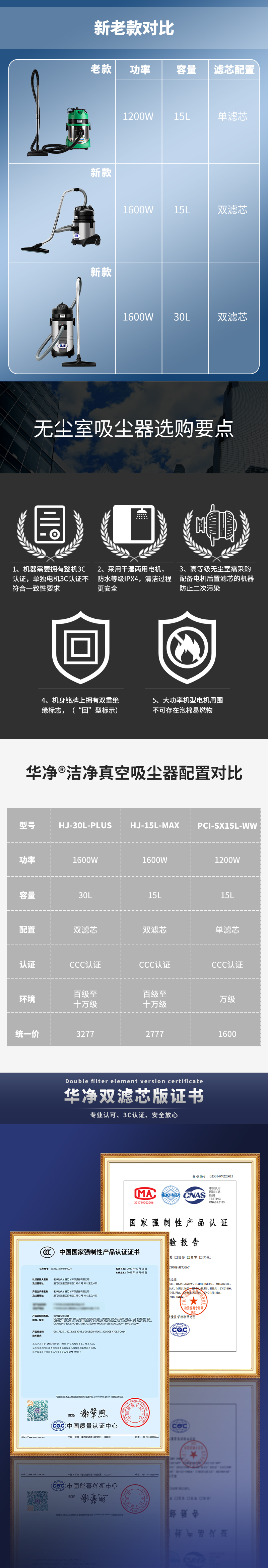 工业吸尘器专卖，家用吸尘器常见故障