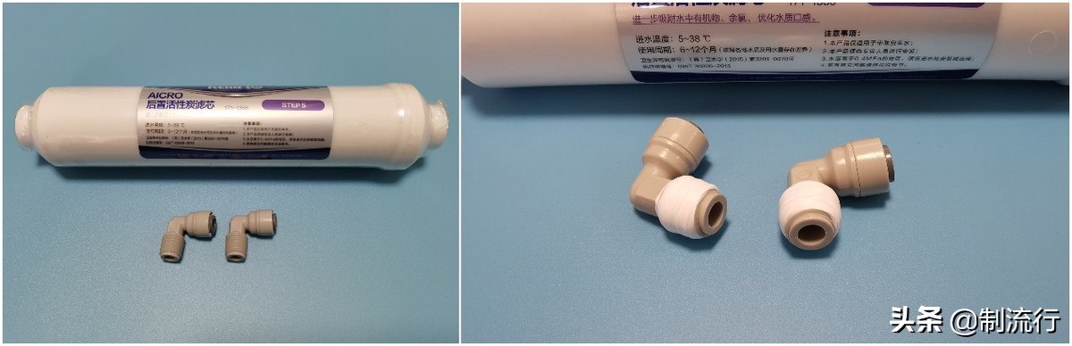 反渗透净水机安装图解，自制DIY家用RO反渗透净水器