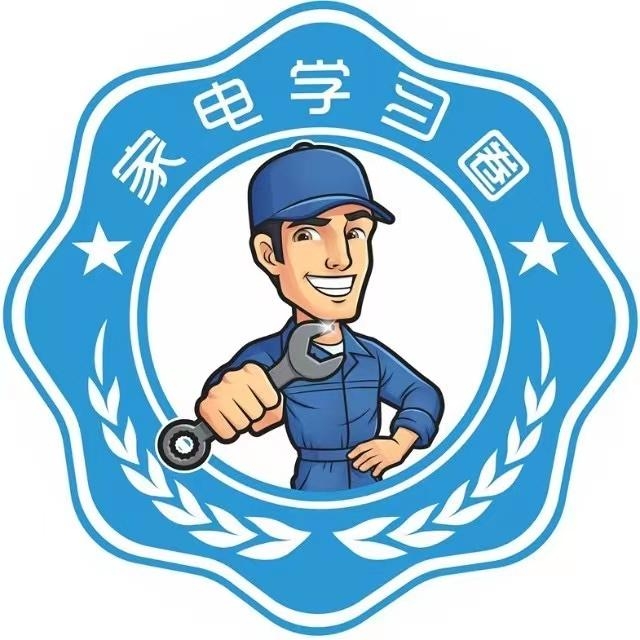 家电学习圈