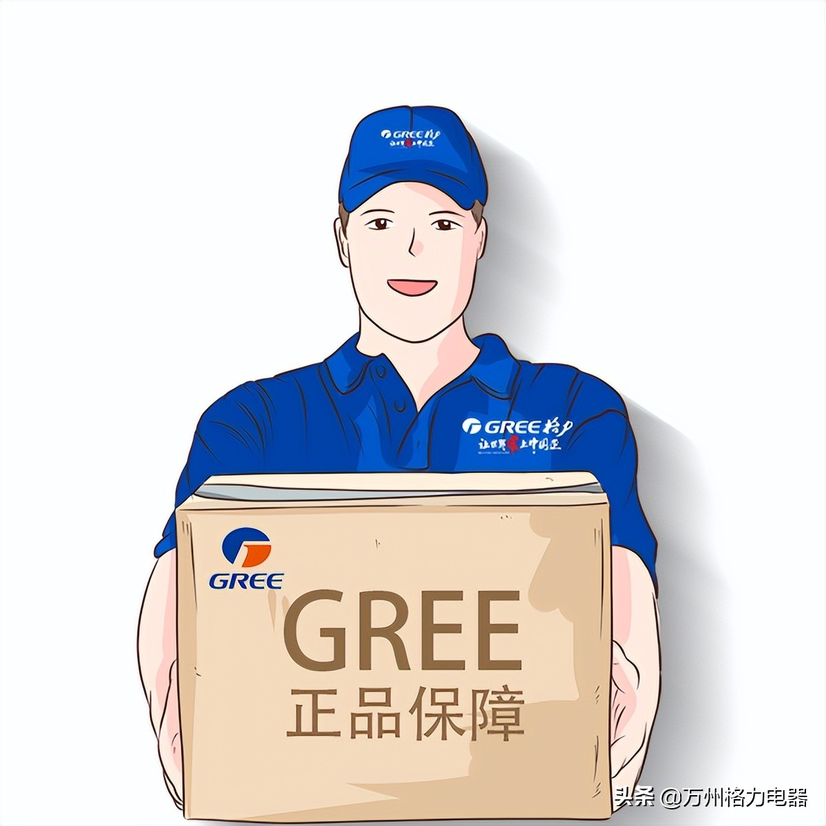 格力怎么看?格力用户们有时间要点进来看看!必看 格力怎么看?格力用户们有时间要点进来看看!必看