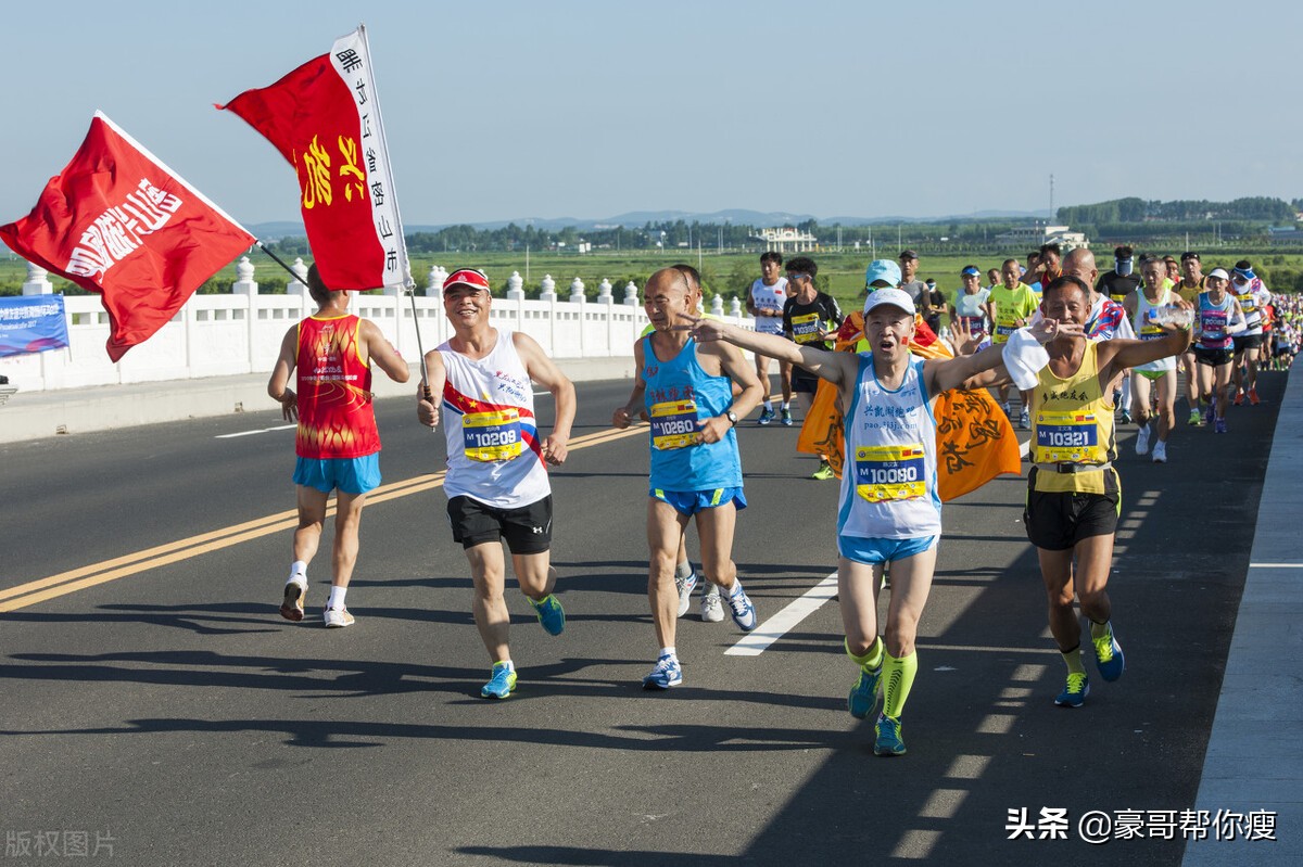 跑马拉松减肥快吗？马拉松健康跑是多长