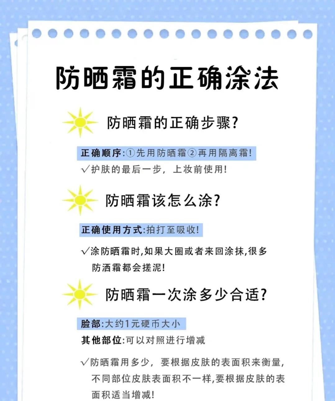 什么是牛奶肌？每天坚持做好这6点，50岁也是“牛奶肌”