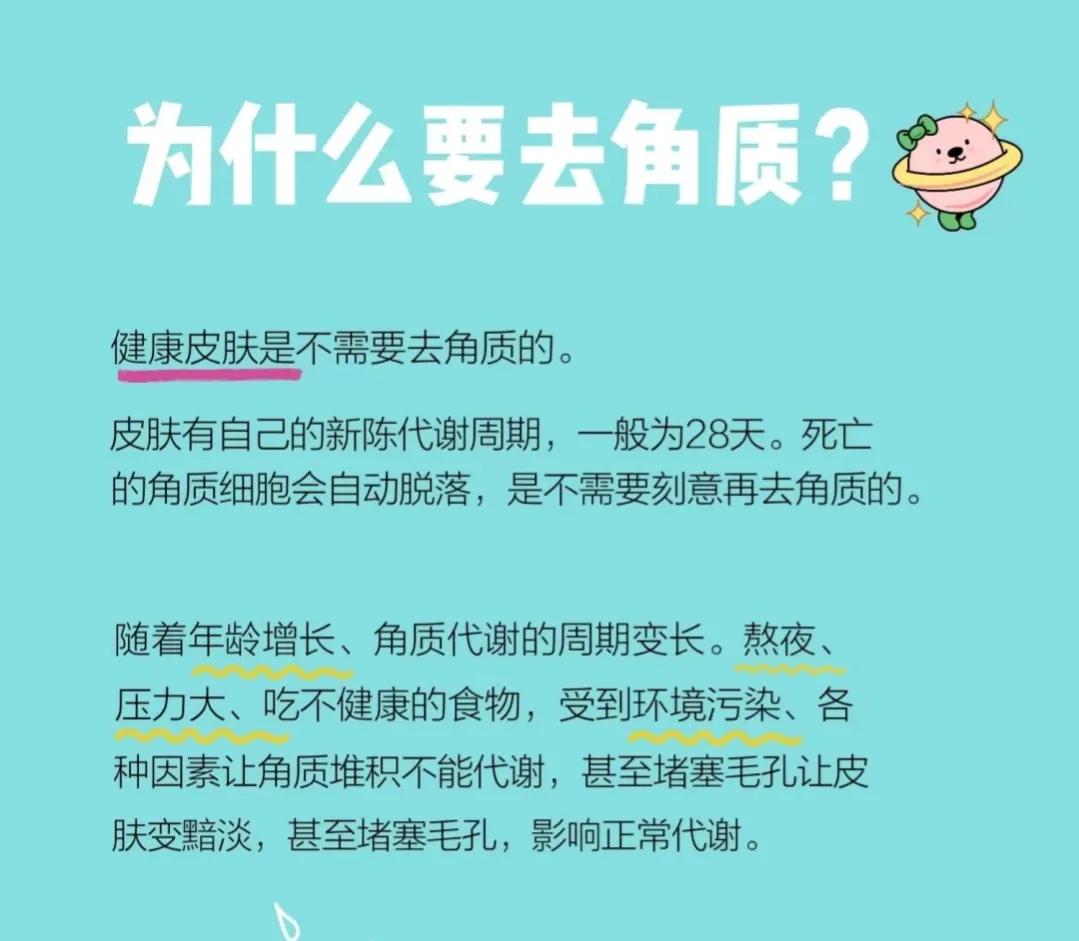 什么是牛奶肌？每天坚持做好这6点，50岁也是“牛奶肌”