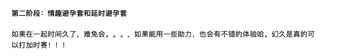 玻尿酸避孕套哪个牌子好？较好用的避孕套测评