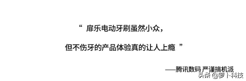 电动牙刷哪个牌子好？电动牙刷哪个牌子好？评测师点评电动牙刷品牌前十名