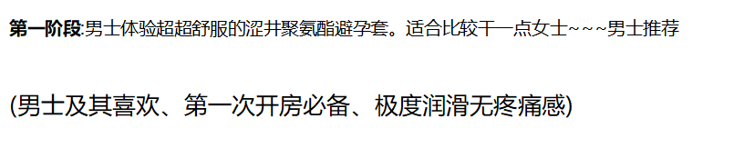 玻尿酸避孕套哪个牌子好？较好用的避孕套测评