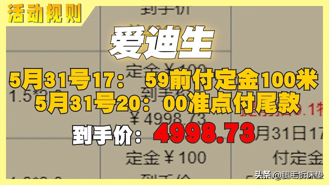 便宜床垫推荐，618终极省钱攻略！吐血整理12款高性价比国外大牌床垫，轻松省1W