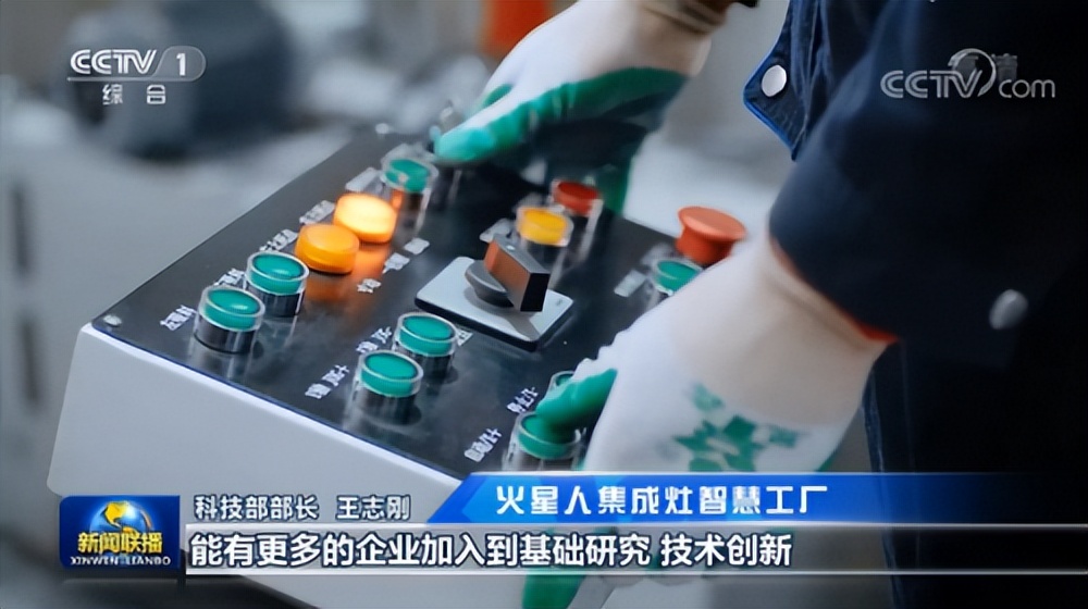 买集成灶主要看什么？买集成灶要看哪个榜单？谁更权威客观？内行人告诉你答案
