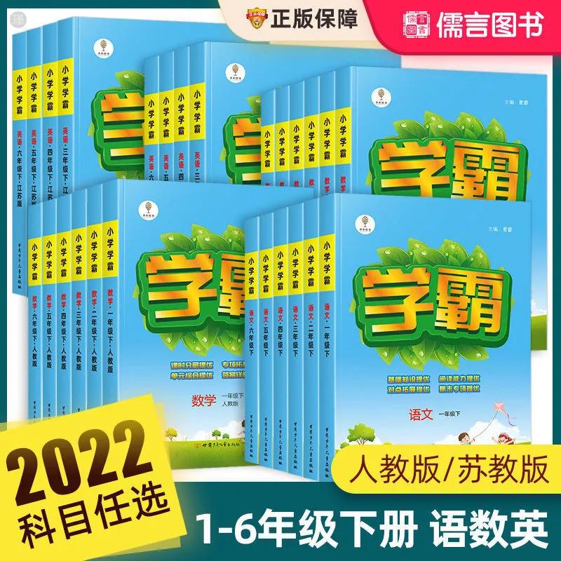 高中数学辅导书推荐，初中数学辅导网校推荐