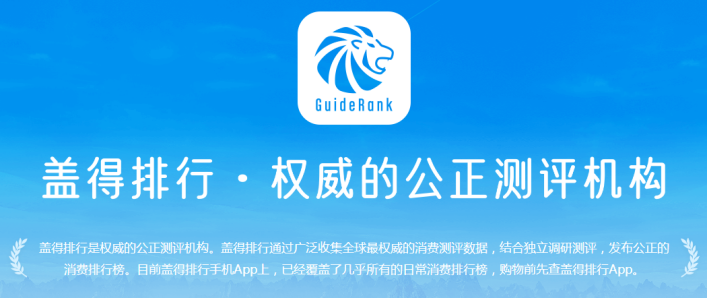 买集成灶主要看什么？买集成灶要看哪个榜单？谁更权威客观？内行人告诉你答案