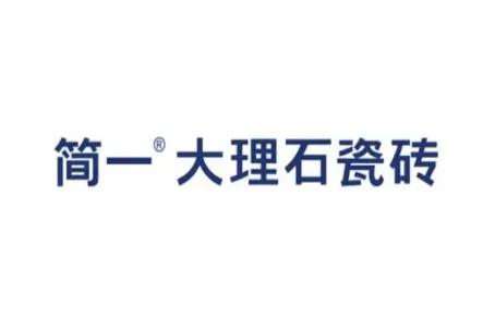 十大品牌地板砖，瓷砖十大品牌最新排行榜