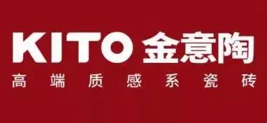 十大品牌地板砖，瓷砖十大品牌最新排行榜
