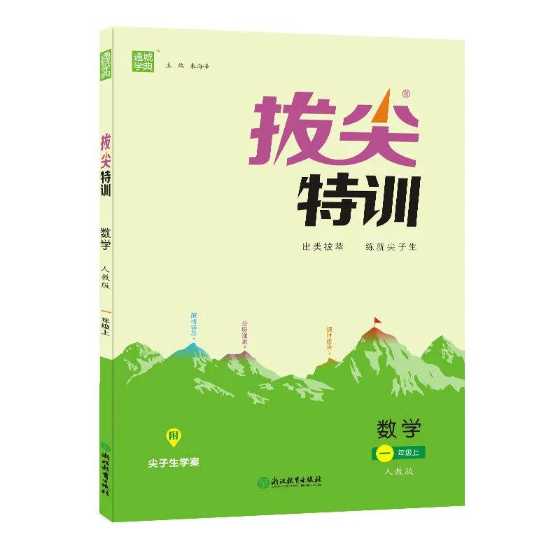 高中数学辅导书推荐，初中数学辅导网校推荐