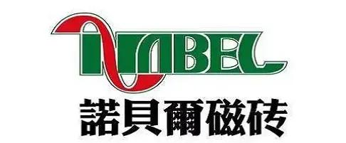 十大品牌地板砖，瓷砖十大品牌最新排行榜