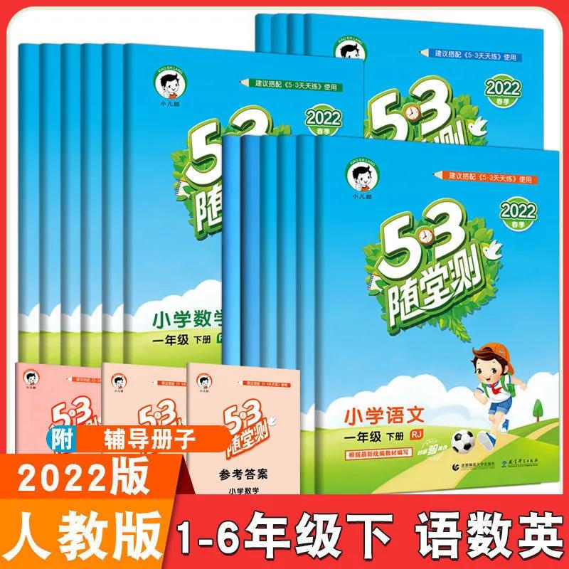 高中数学辅导书推荐，初中数学辅导网校推荐