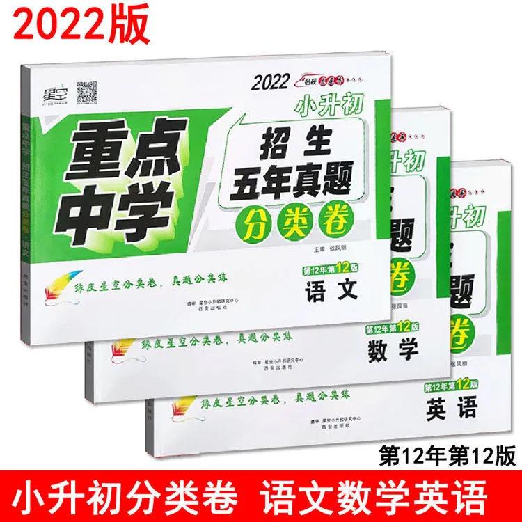 高中数学辅导书推荐，初中数学辅导网校推荐