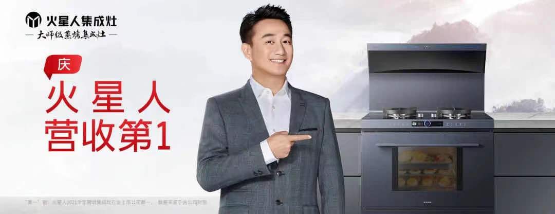 买集成灶主要看什么？买集成灶要看哪个榜单？谁更权威客观？内行人告诉你答案