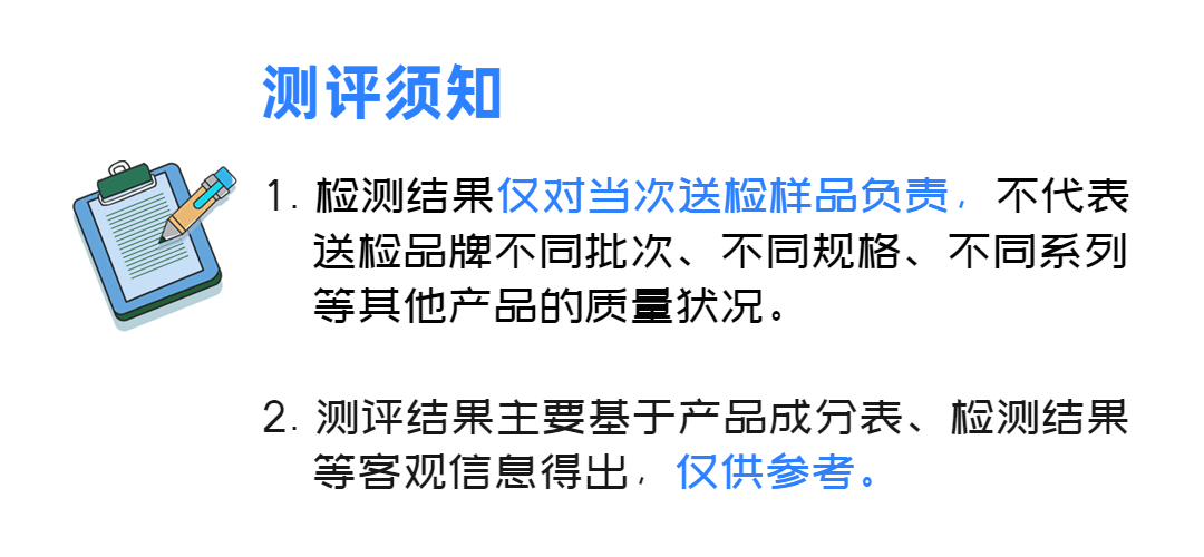 儿童奶片有营养吗？8款儿童奶片测评：最香甜的这款，营养成分却严重虚标