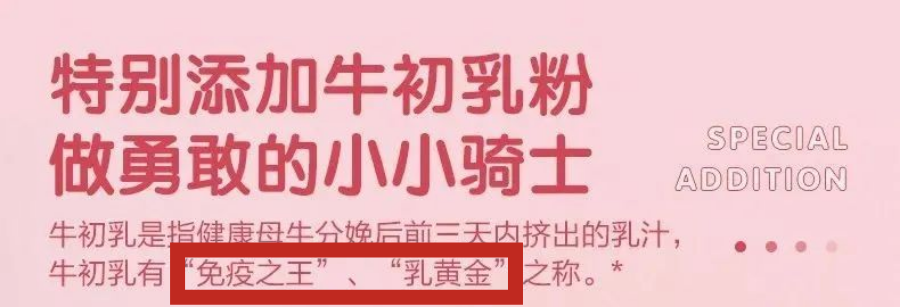 儿童奶片有营养吗？8款儿童奶片测评：最香甜的这款，营养成分却严重虚标