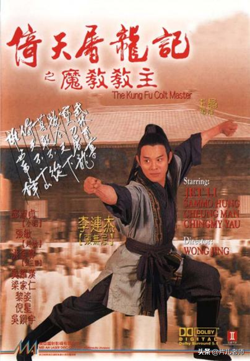 80年代美国功夫电影，李连杰80年代电影