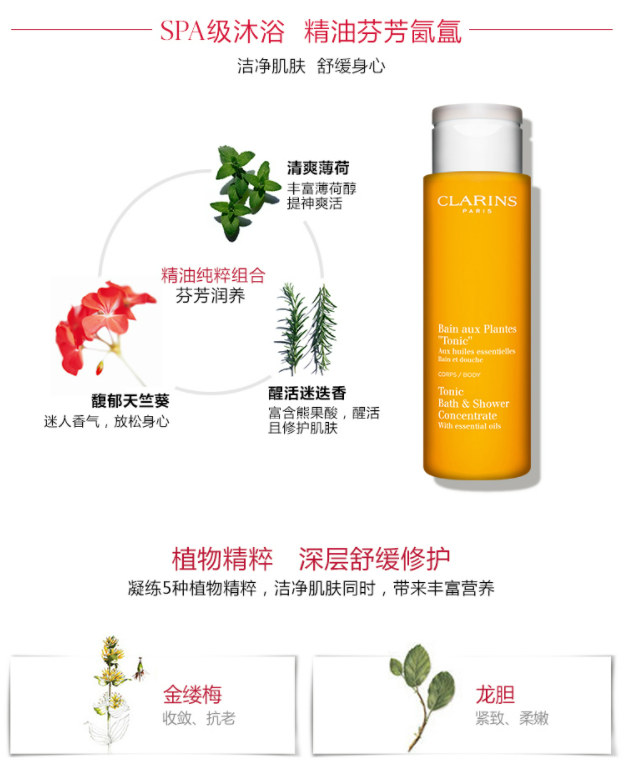 孕妇沐浴露十大排行，十大孕妇沐浴露品牌排行榜