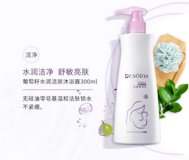 孕妇沐浴露十大排行，十大孕妇沐浴露品牌排行榜