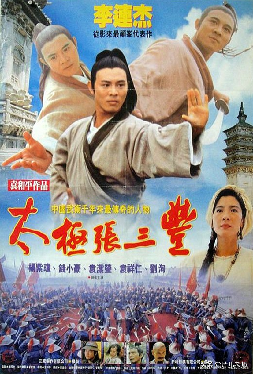 80年代美国功夫电影，李连杰80年代电影