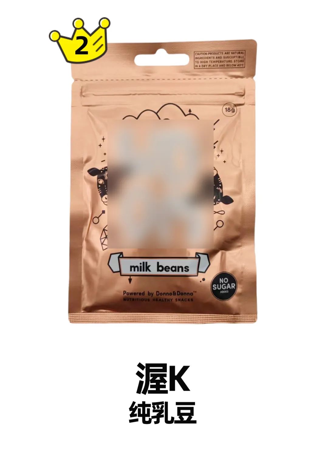 儿童奶片有营养吗？8款儿童奶片测评：最香甜的这款，营养成分却严重虚标