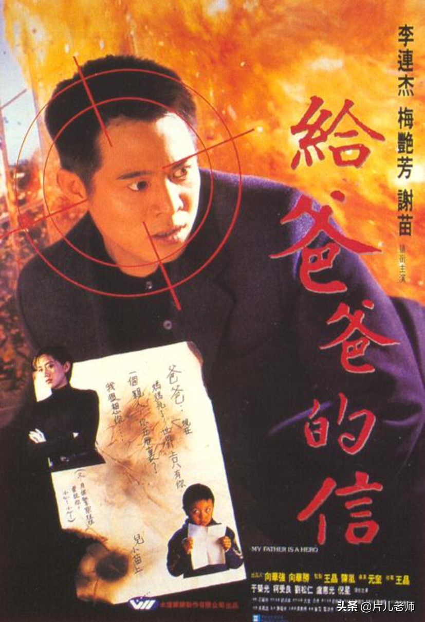 80年代美国功夫电影，李连杰80年代电影