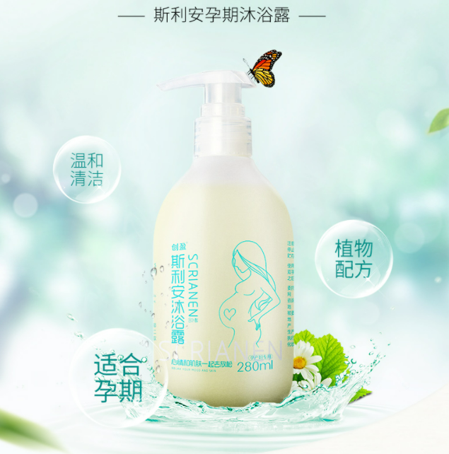 孕妇沐浴露十大排行，十大孕妇沐浴露品牌排行榜